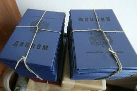 Купить диплом МИИГАиК Ваш шаг к успеху Купить диплом МИИГАиК Ваш шаг к успеху