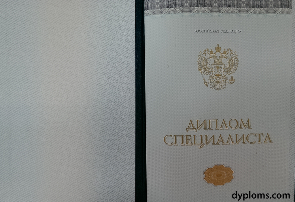 Купить диплом в Костроме официально